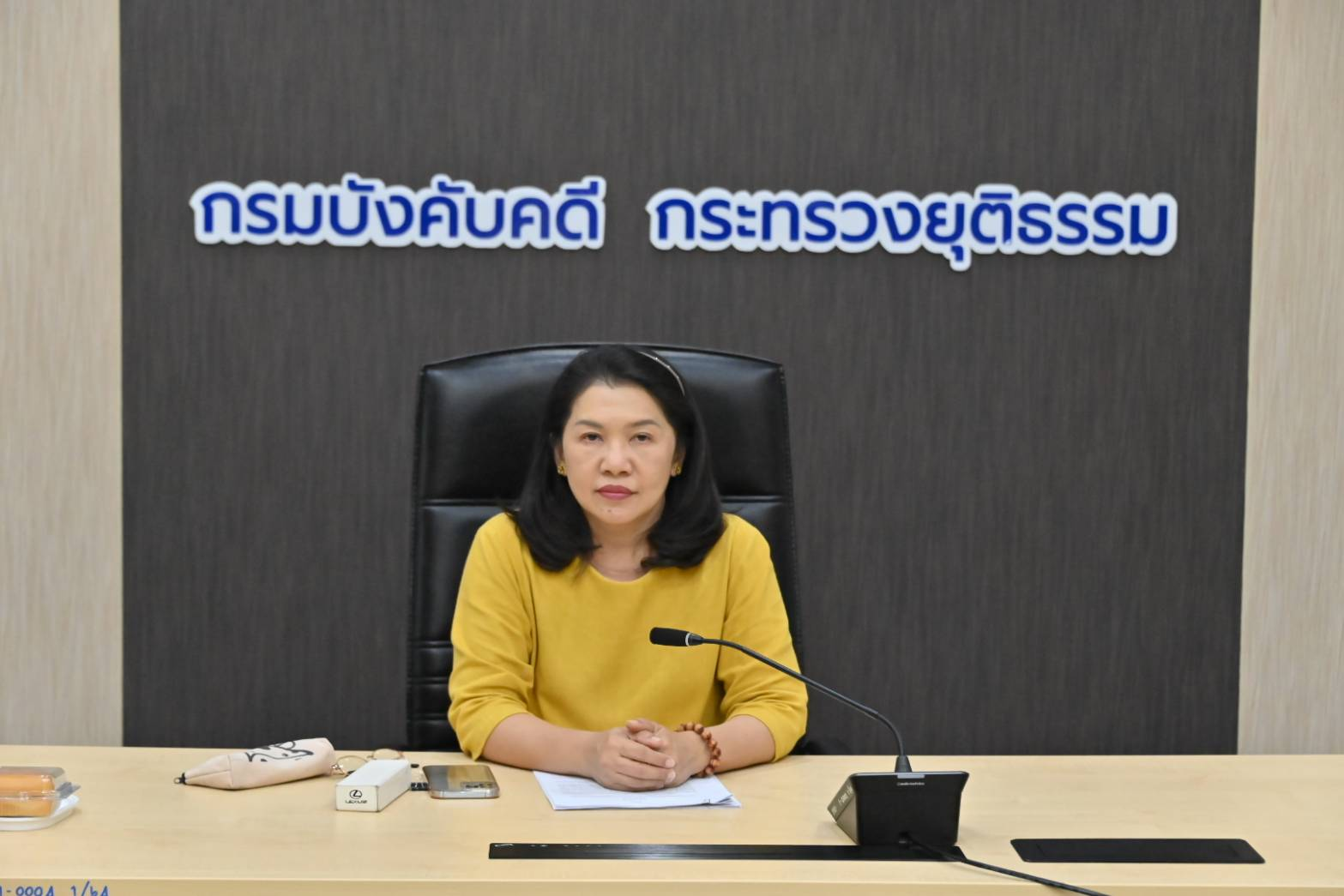 กรมบังคับคดี จัดประชุมคณะทำงานปรับปรุงกระบวนการทำงาน และกำหนดระยะเวลามาตรฐานการดำเนินงานในภารกิจของกรมบังคับคดี ครั้งที่ 2/2567